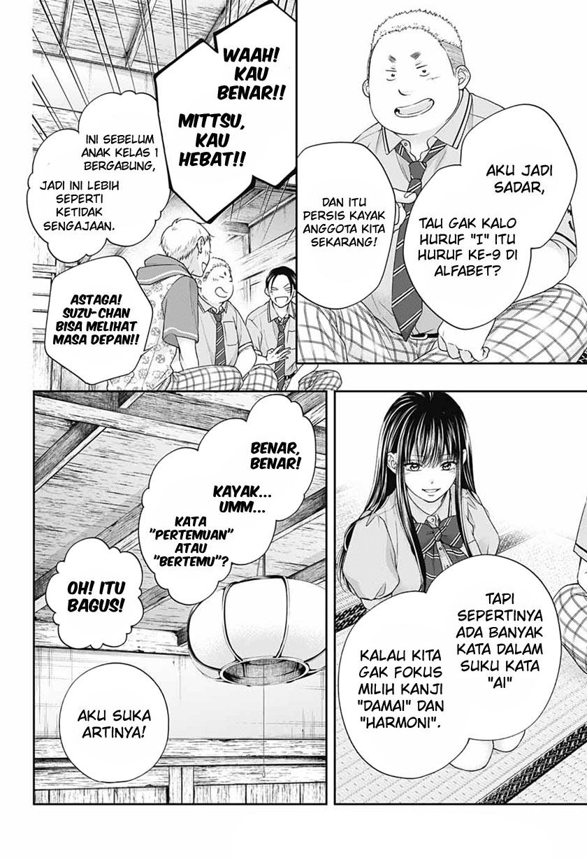 Kono Oto Tomare!